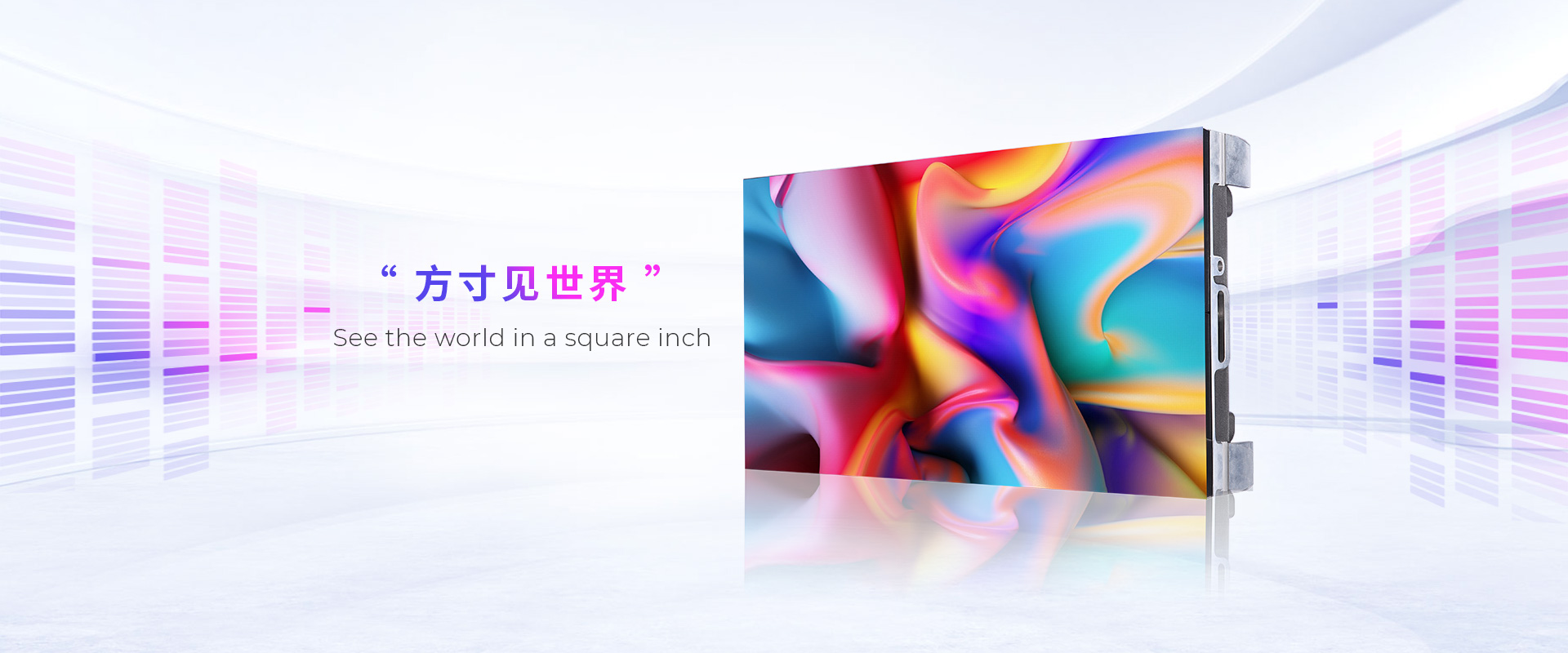 深圳LED顯示屏廠家