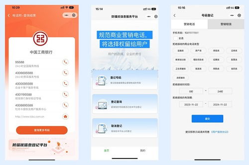羽樂科技攜手微信推出號碼智能查詢服務(wù)，引領(lǐng)智能通信與數(shù)字服務(wù)新篇章