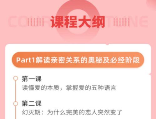 北京家庭婚姻咨詢服務與信息咨詢服務 定制化解決親密關系難題
