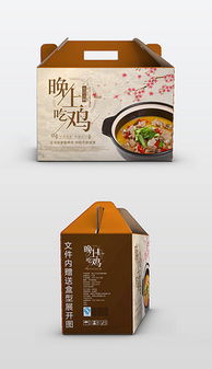 PSD格式高檔食品包裝盒 從素材圖片到設(shè)計(jì)模板的專業(yè)指南
