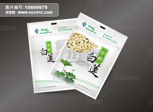 白色高端 白蓮食品包裝設(shè)計(jì)的藝術(shù)與代理之道