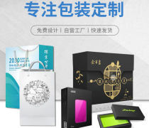 手提袋牛皮紙 從報價到設計，一站式包裝解決方案